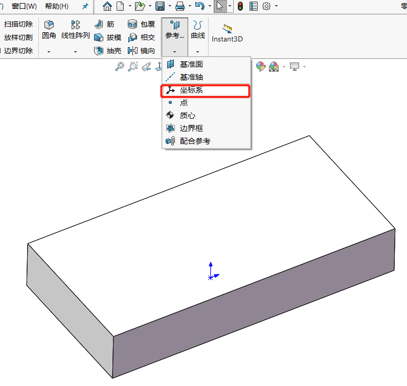 solidworks工程图销钉符号怎么设置